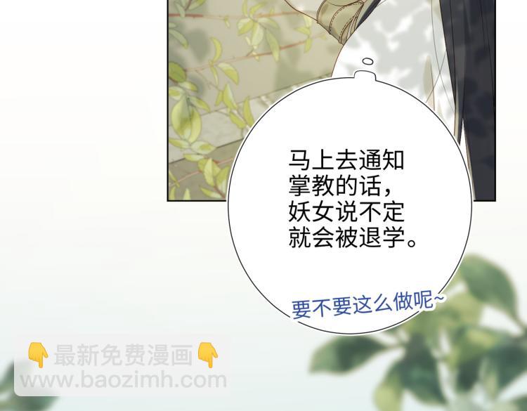 32话三皇子的心事(1/2)-第33话