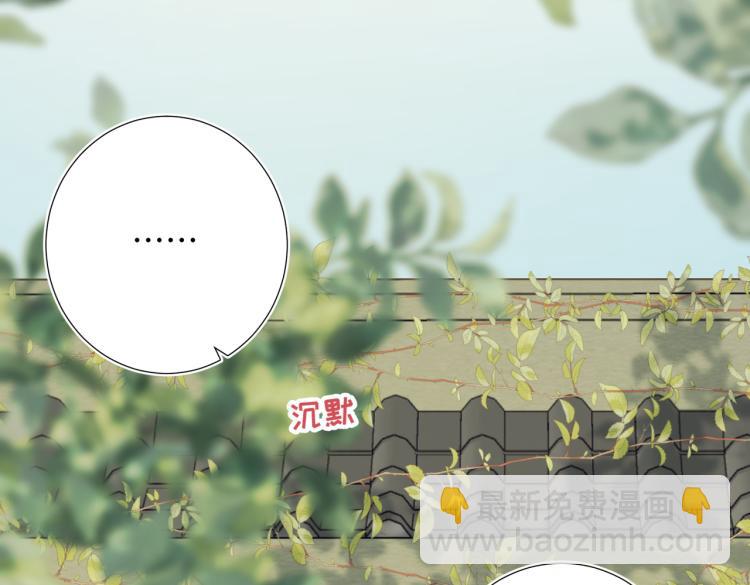 32话三皇子的心事(1/2)-第33话