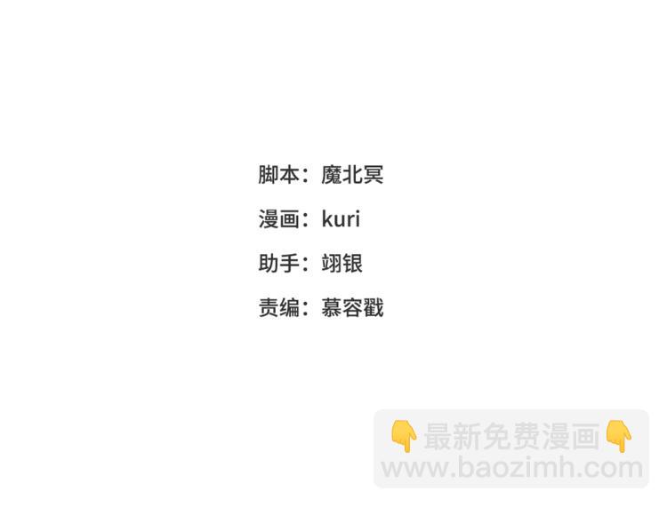 32话三皇子的心事(1/2)-第33话