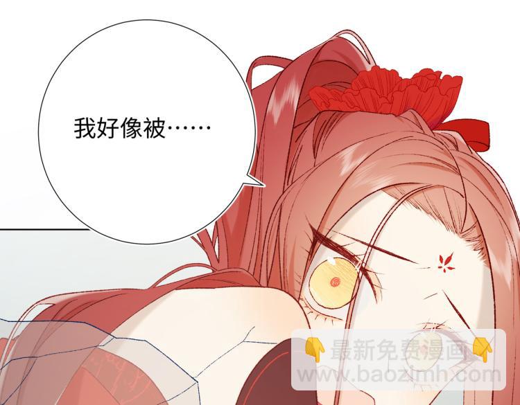 32话三皇子的心事(1/2)-第33话