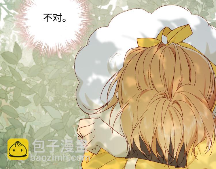 32话三皇子的心事(1/2)-第33话