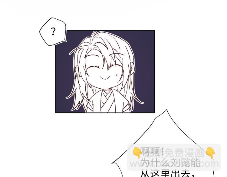 32话三皇子的心事(1/2)-第33话