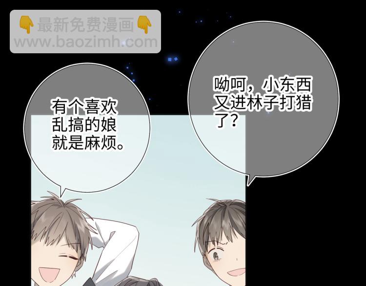 34话河灯(1/2)-第35话