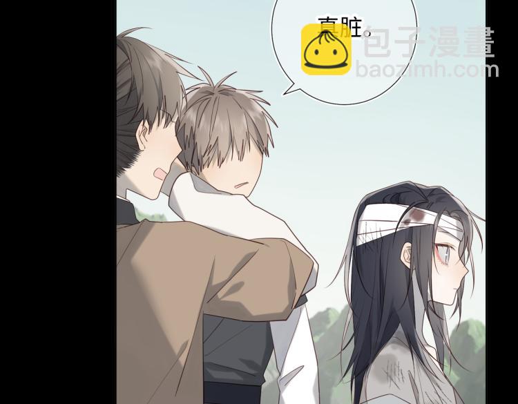 34话河灯(1/2)-第35话