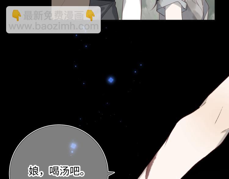 34话河灯(1/2)-第35话