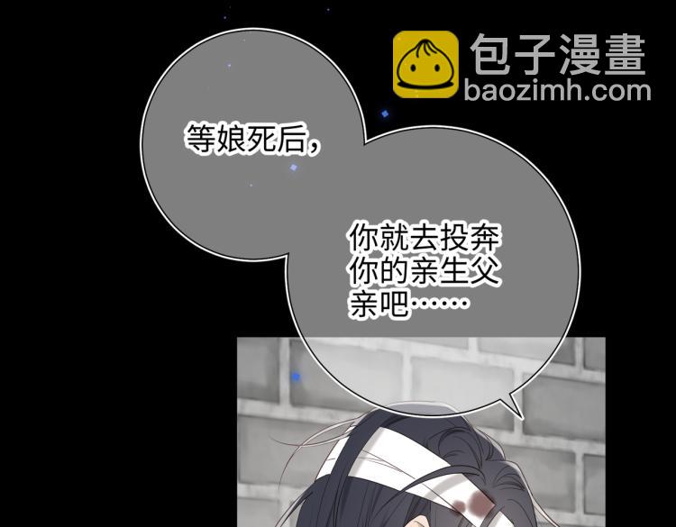 34话河灯(1/2)-第35话