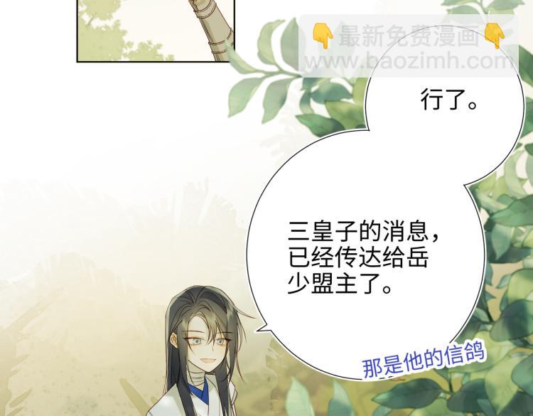34话河灯(1/2)-第35话