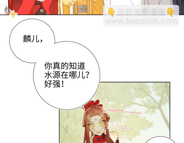 34话河灯(1/2)-第35话
