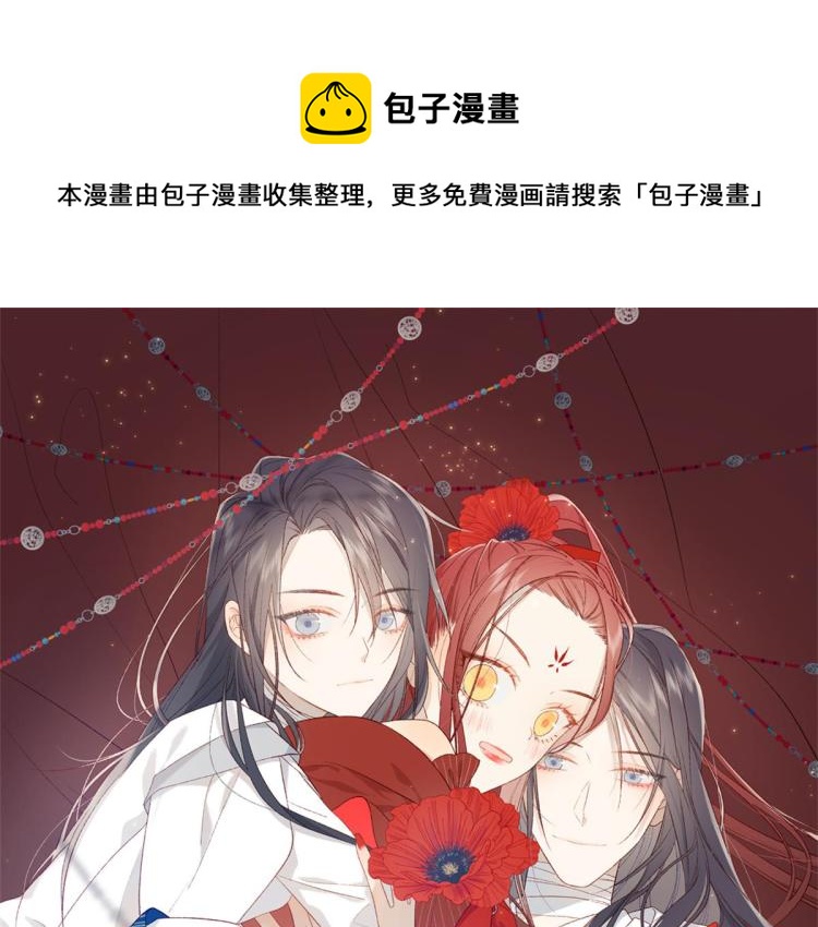 36话一切的开始(1/2)-第37话