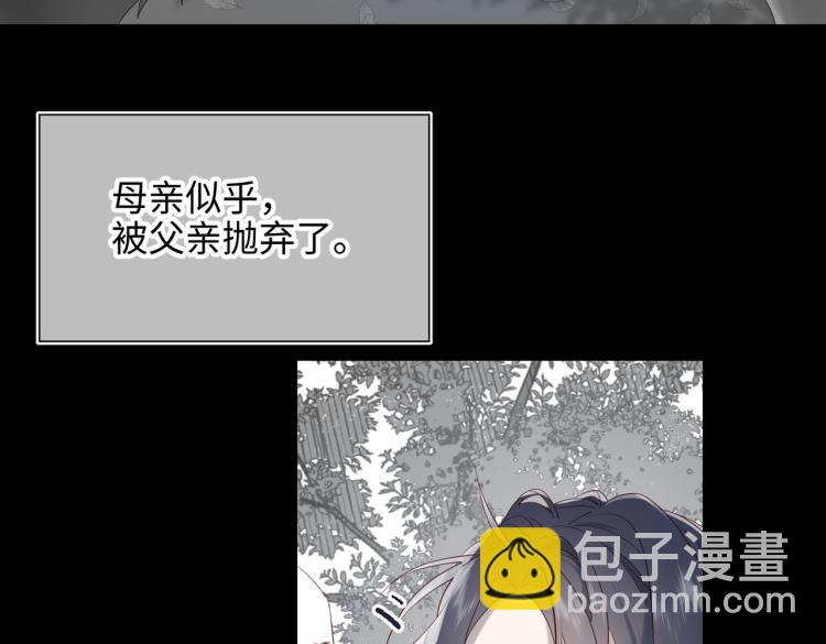 36话一切的开始(1/2)-第37话