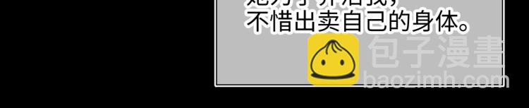 36话一切的开始(1/2)-第37话
