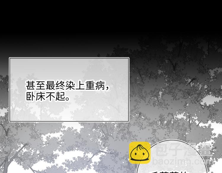 36话一切的开始(1/2)-第37话