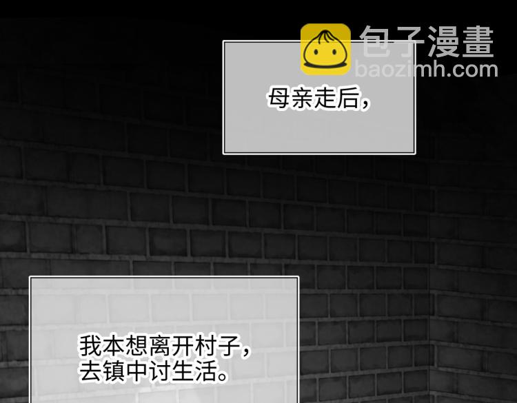 36话一切的开始(1/2)-第37话