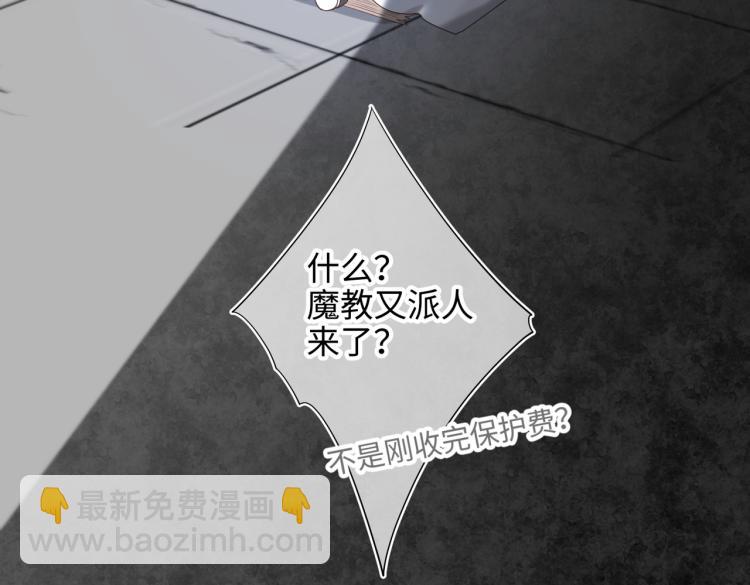 36话一切的开始(1/2)-第37话