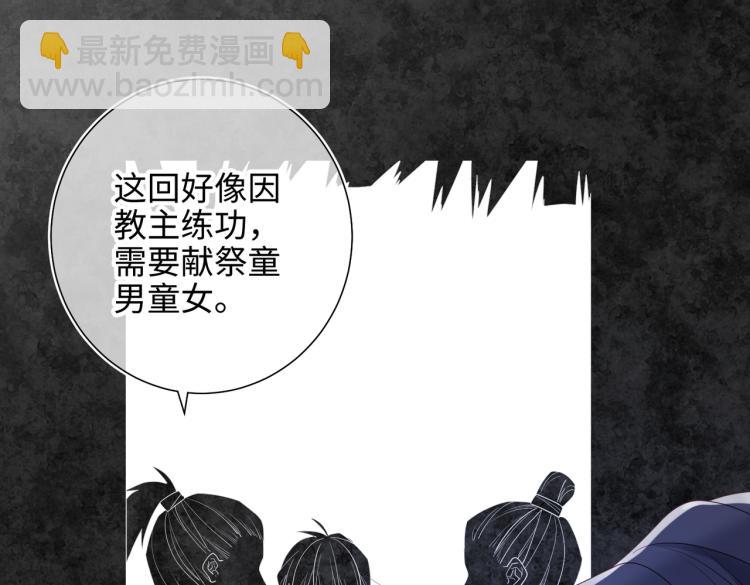 36话一切的开始(1/2)-第37话