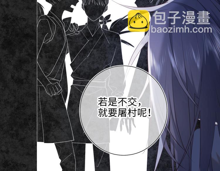 36话一切的开始(1/2)-第37话