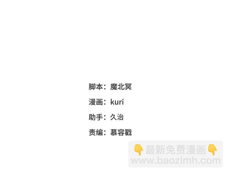 36话一切的开始(1/2)-第37话