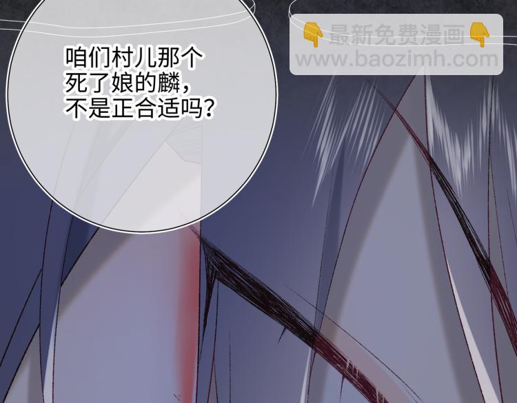 36话一切的开始(1/2)-第37话