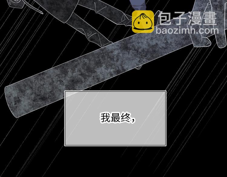 36话一切的开始(1/2)-第37话