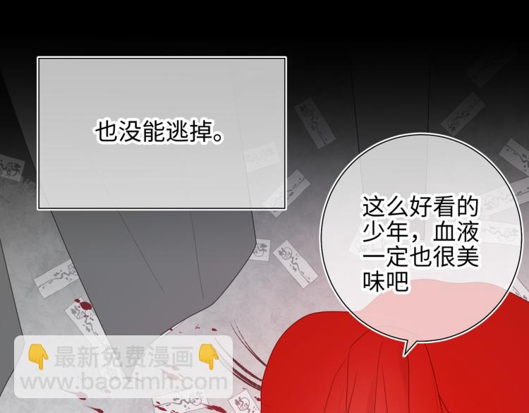 36话一切的开始(1/2)-第37话