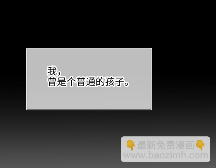 36话一切的开始(1/2)-第37话