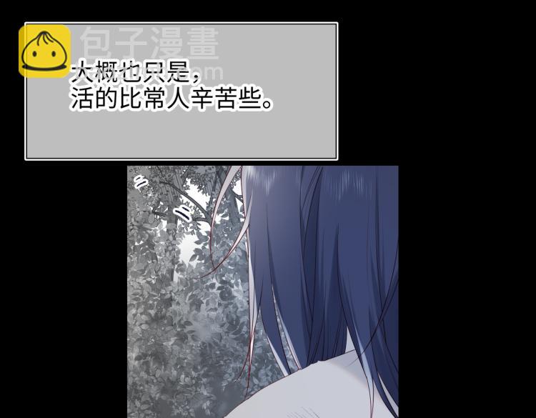 36话一切的开始(1/2)-第37话