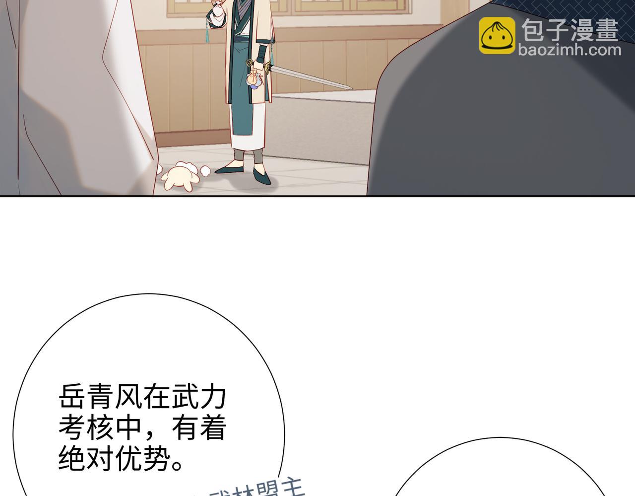 38-毕业考试(1/2)-第39话