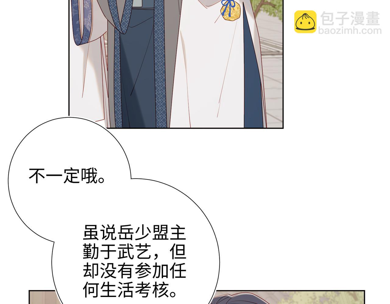 38-毕业考试(1/2)-第39话