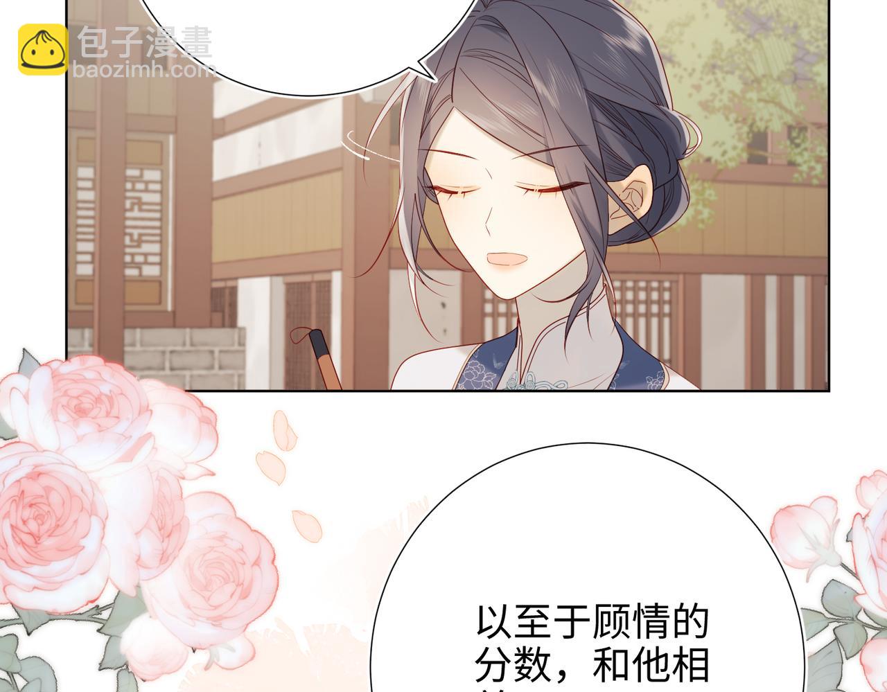 38-毕业考试(1/2)-第39话