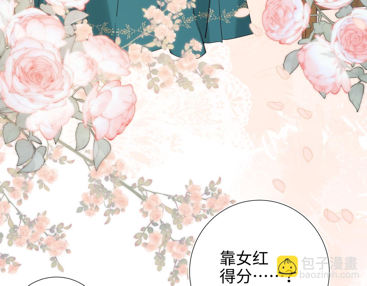 38-毕业考试(1/2)-第39话