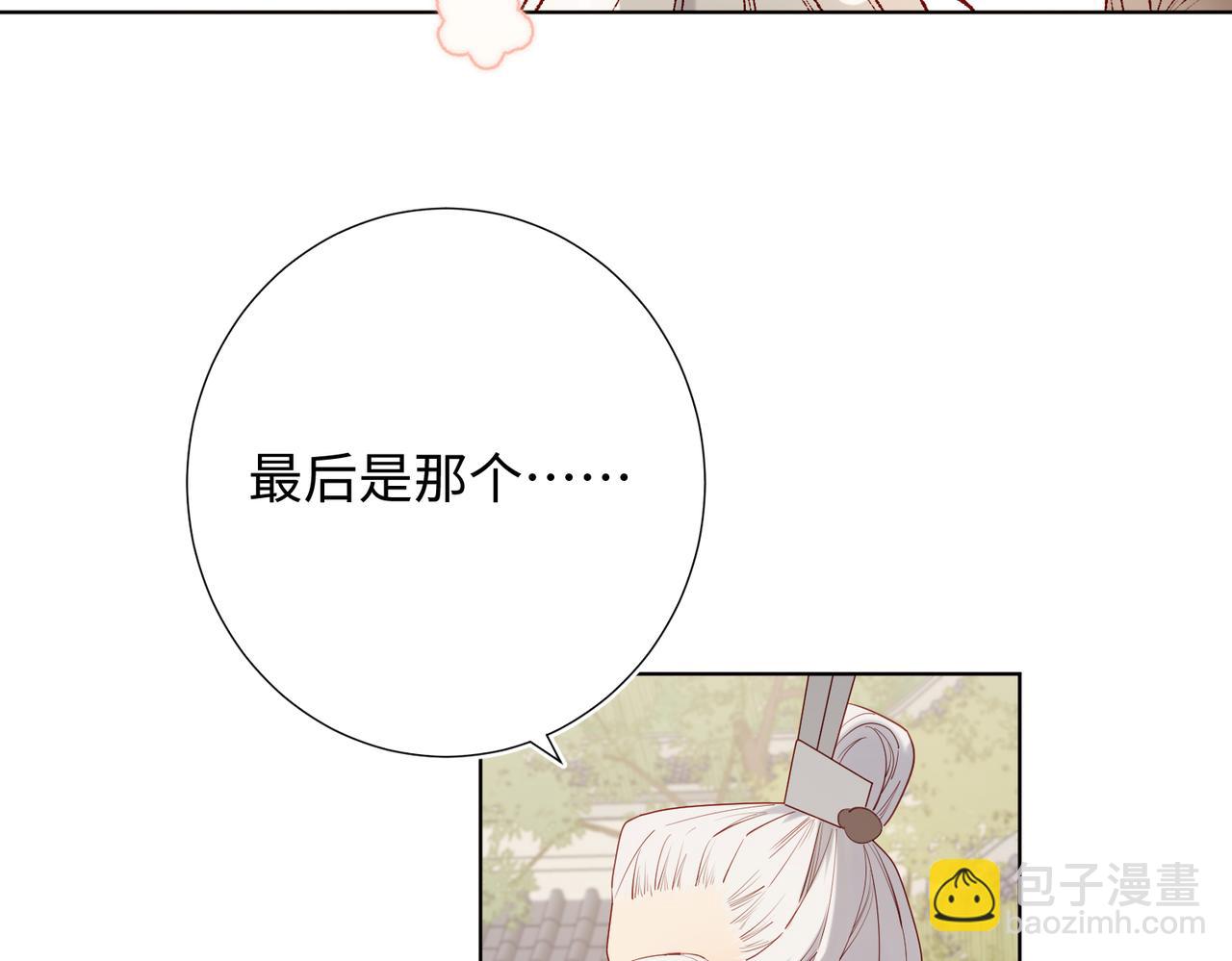 38-毕业考试(1/2)-第39话