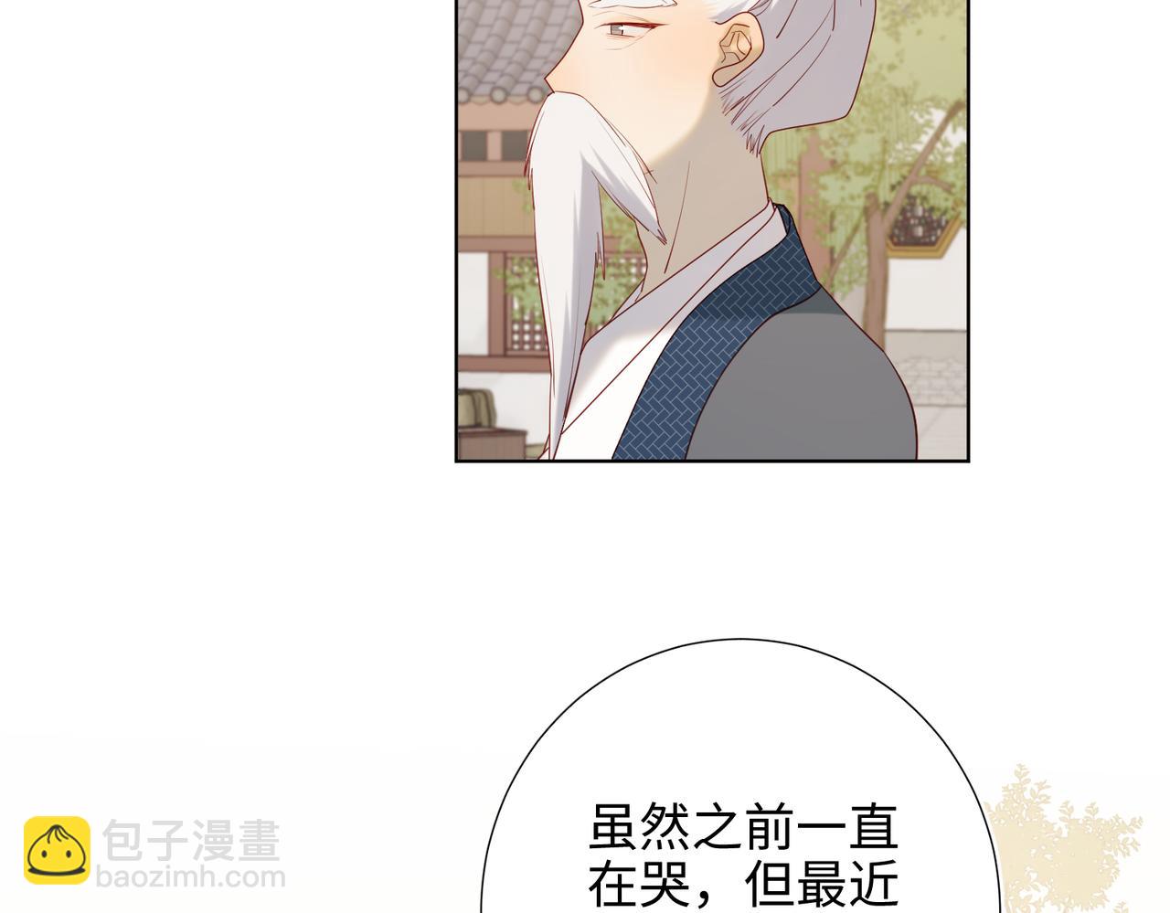 38-毕业考试(1/2)-第39话