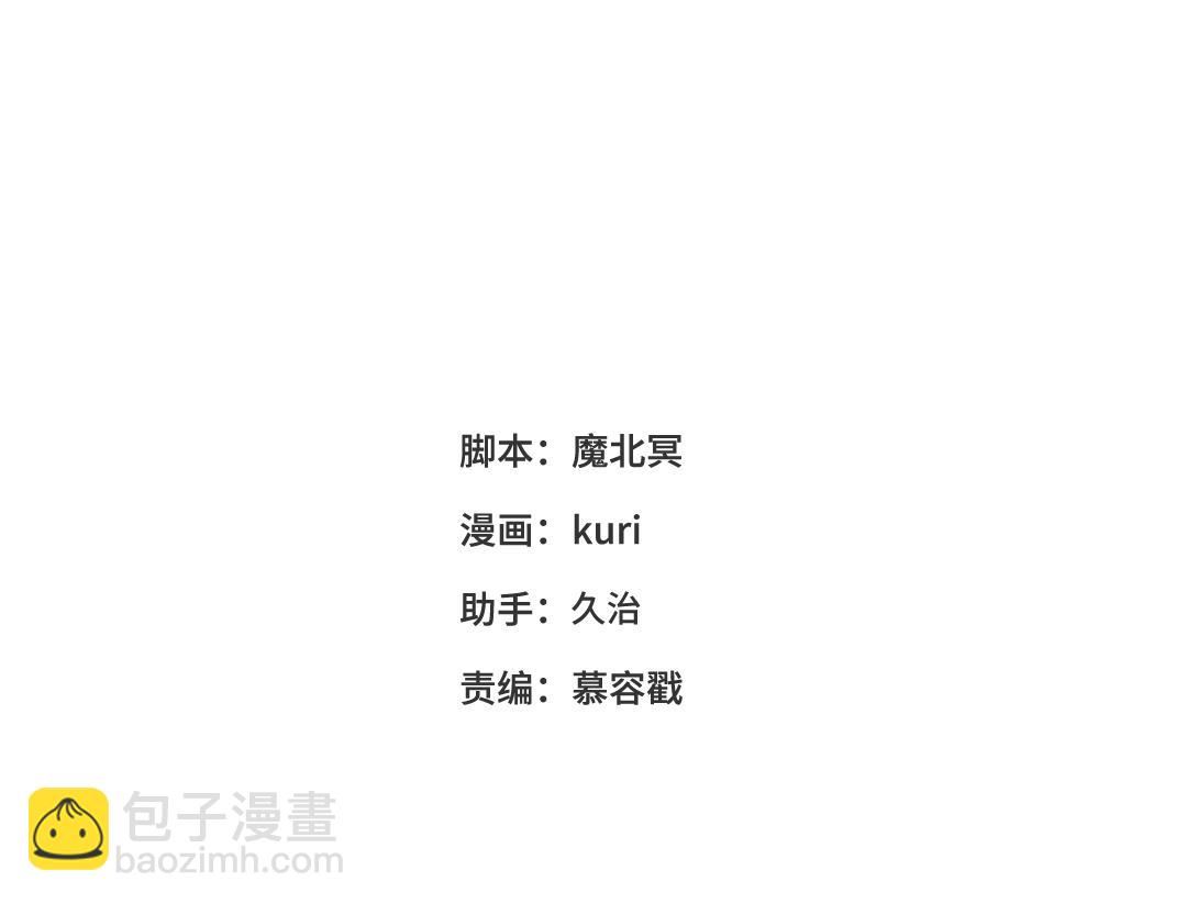 38-毕业考试(1/2)-第39话