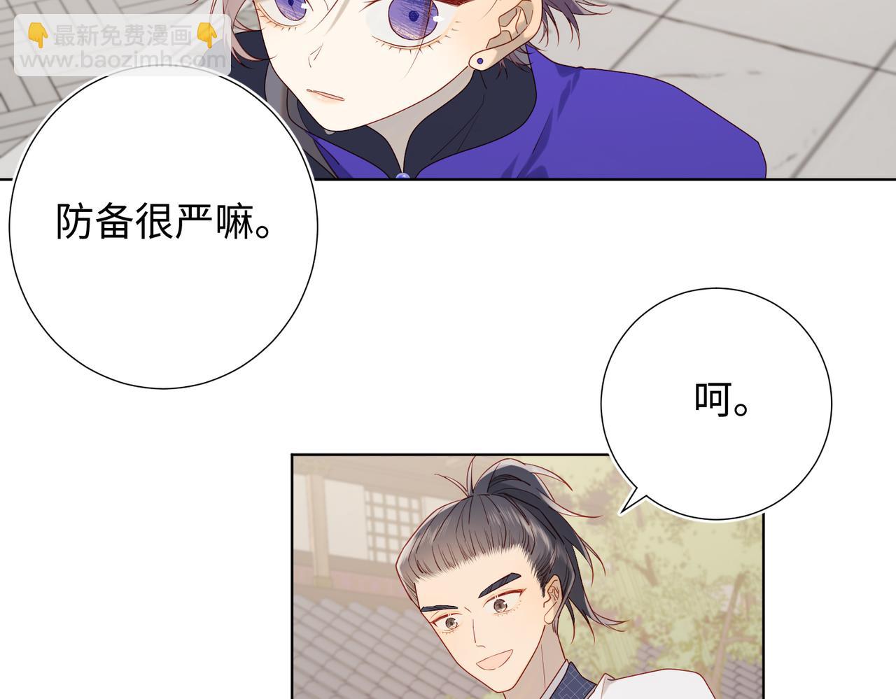 38-毕业考试(1/2)-第39话