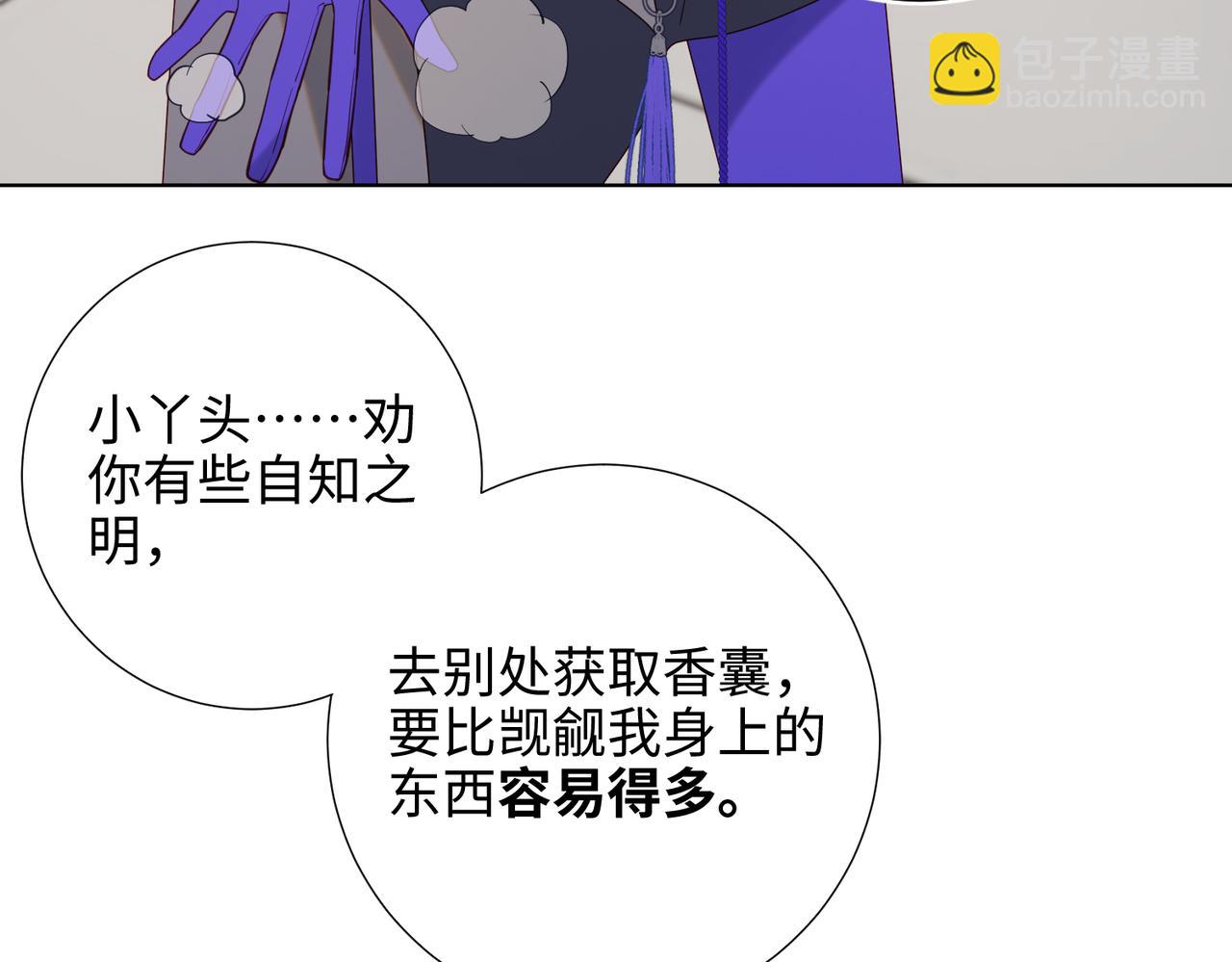 38-毕业考试(1/2)-第39话