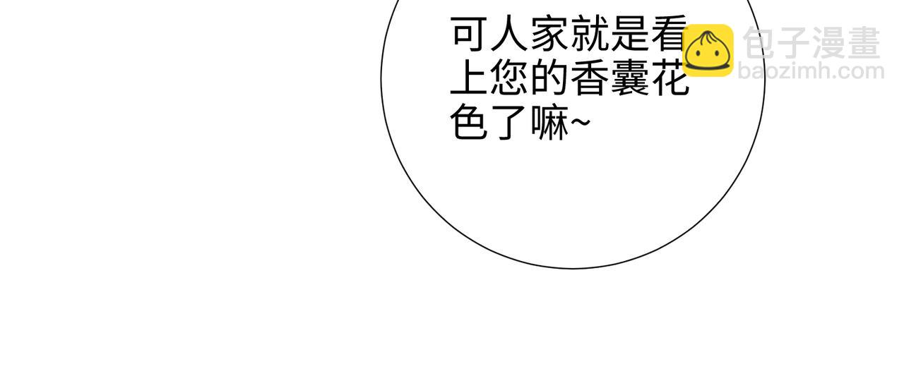 38-毕业考试(1/2)-第39话