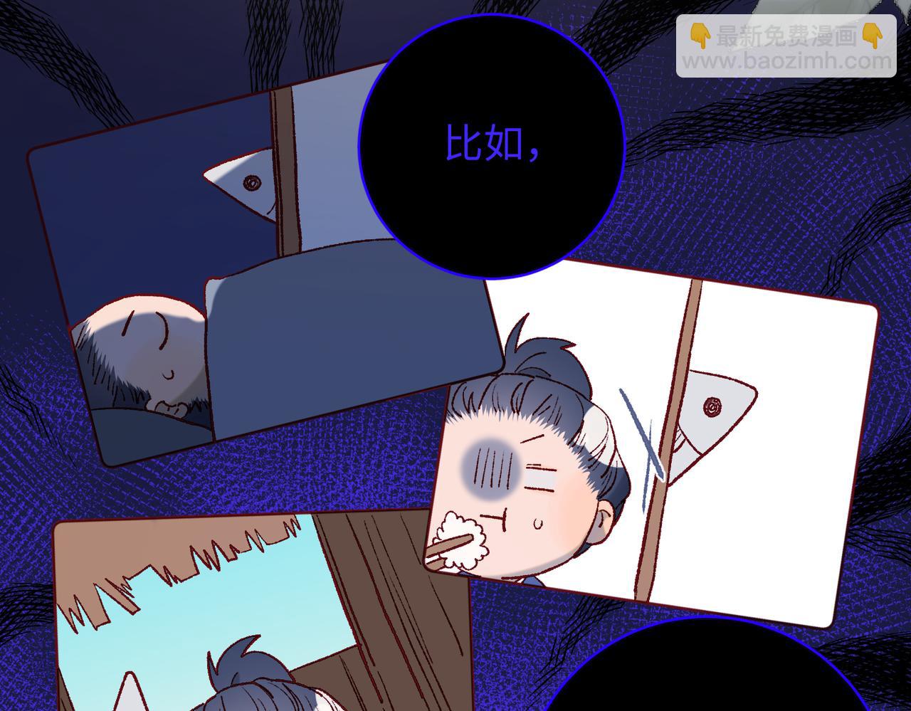 38-毕业考试(1/2)-第39话