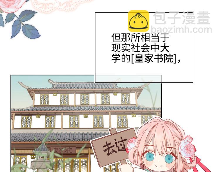 第4话 我都记得(1/2)-第5话