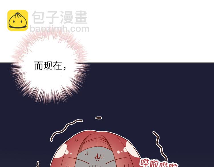 第4话 我都记得(1/2)-第5话