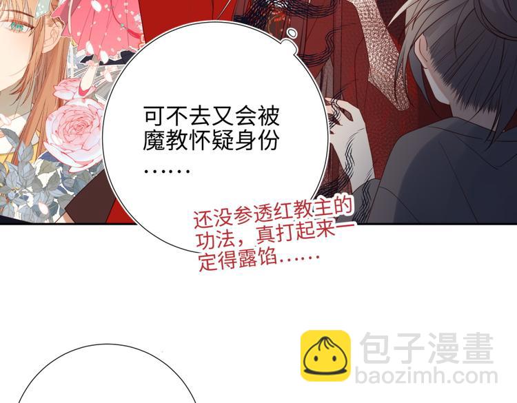 第4话 我都记得(1/2)-第5话