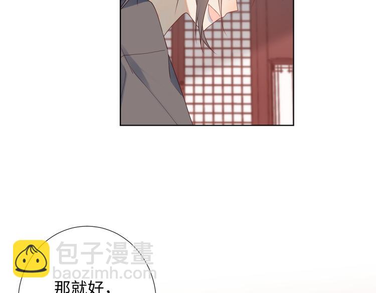 第4话 我都记得(1/2)-第5话