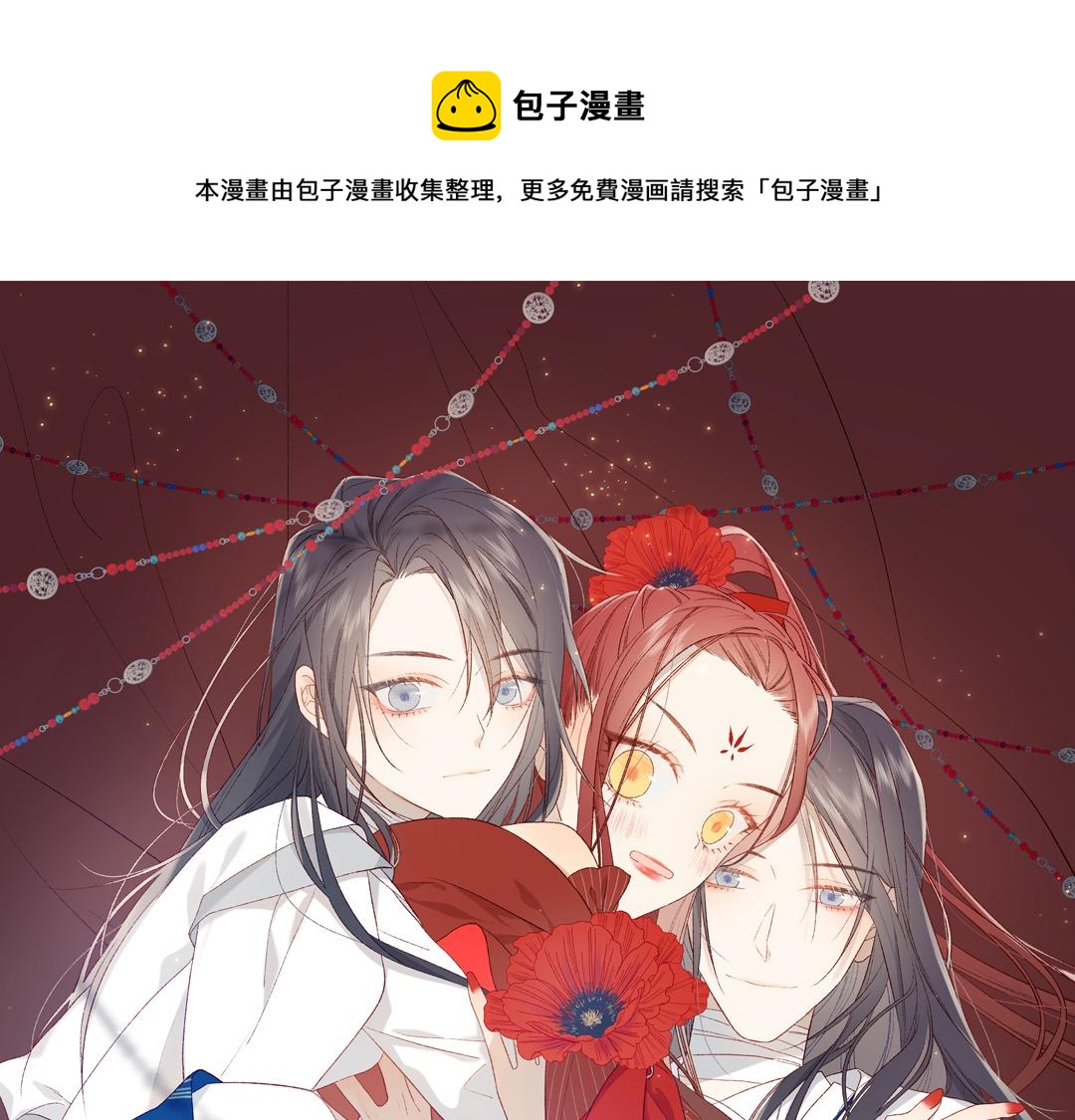 40-麟的亲人(1/2)-第41话