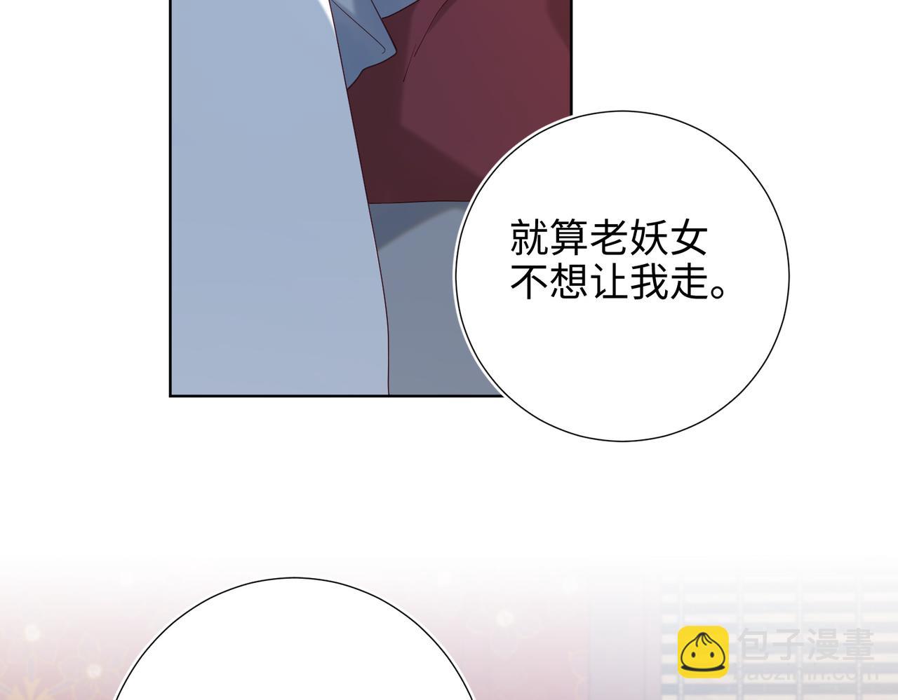 40-麟的亲人(1/2)-第41话