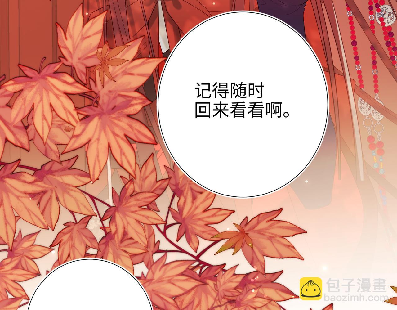 40-麟的亲人(1/2)-第41话
