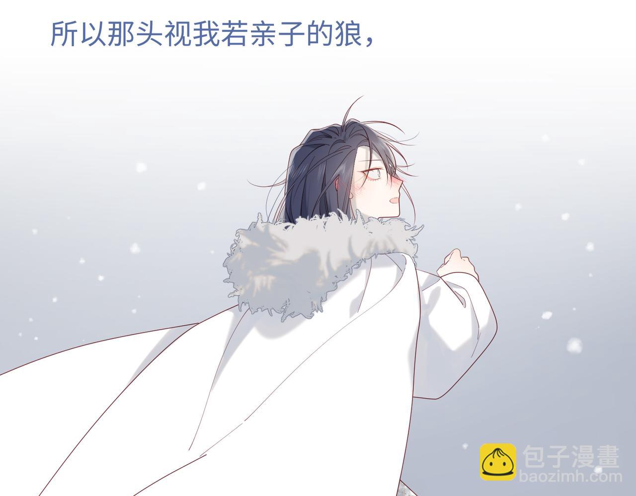 40-麟的亲人(1/2)-第41话