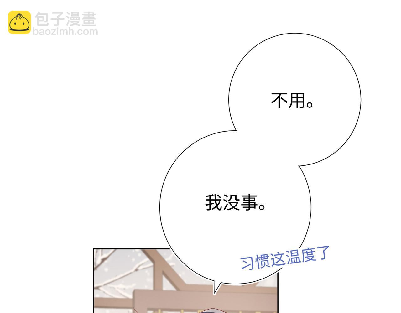 42-我不是她(1/2)-第43话