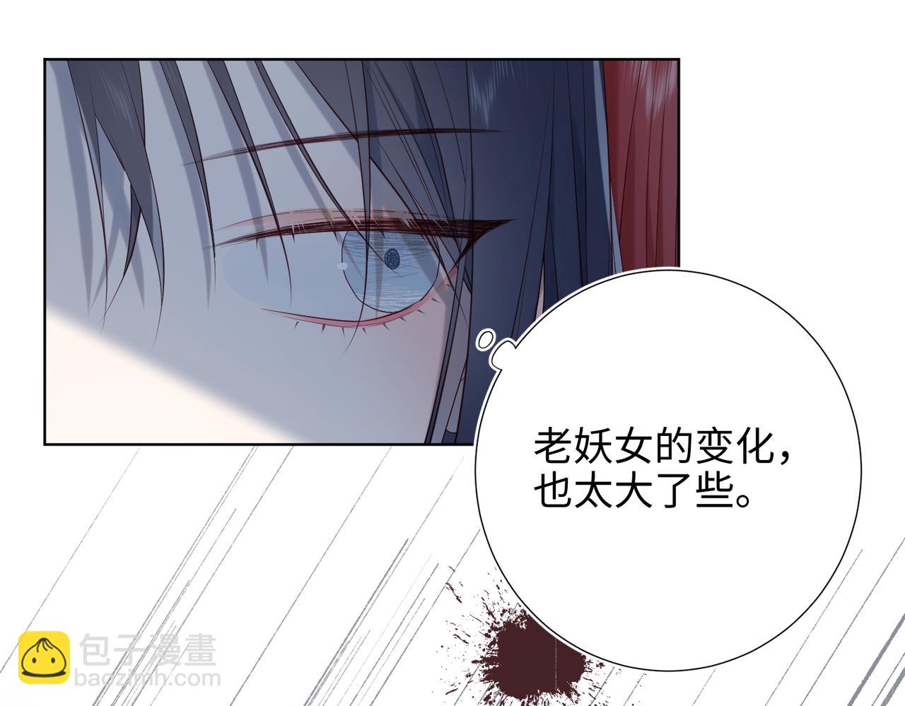 42-我不是她(1/2)-第43话