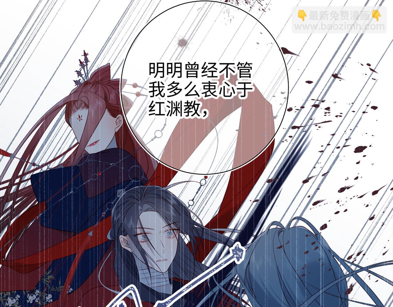 42-我不是她(1/2)-第43话