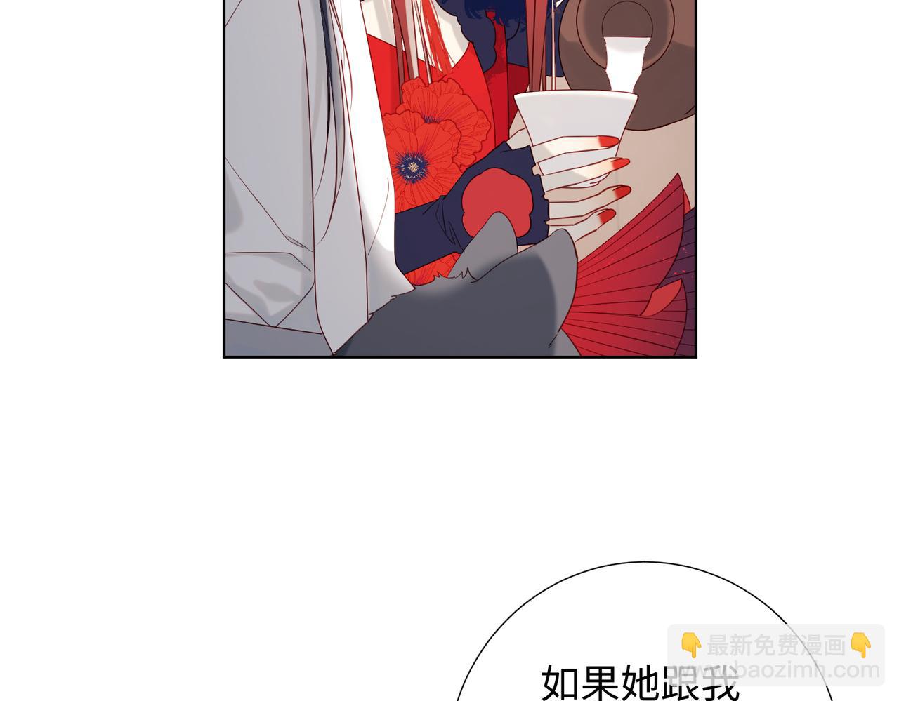 42-我不是她(1/2)-第43话