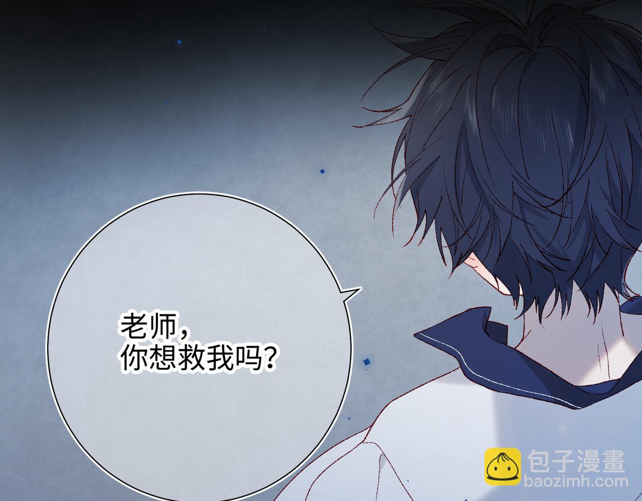 42-我不是她(1/2)-第43话
